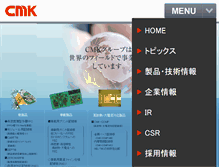 Tablet Screenshot of cmk-corp.com